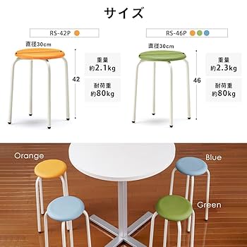 栗材スツール　高さ43cm(ピンホール有り)　丸椅子　stool 木製スツール 高さ52cm 丸椅子 stool - スツールショップ